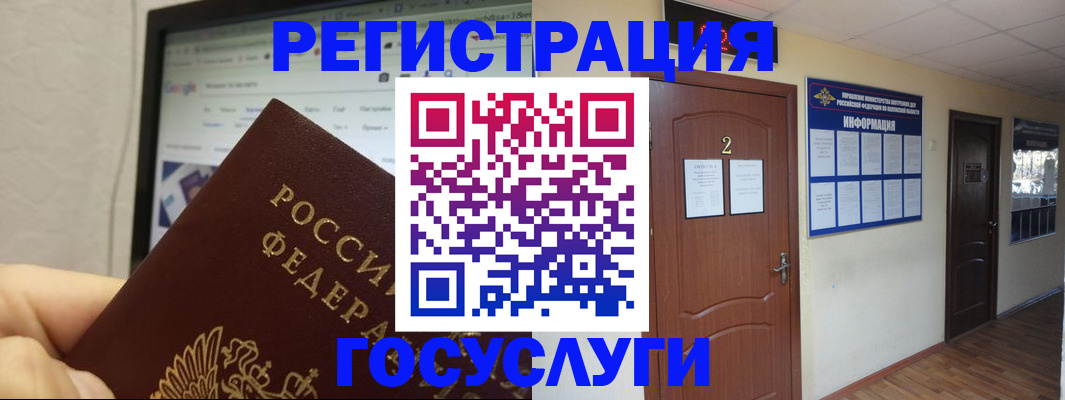 прописка для кредита в Санкт-Петербурге